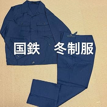 国鉄　制服上下セット　制帽　Ｙシャツ2種 国鉄 制服上下 制帽 Yシャツ2種｜Yahoo!フリマ（旧PayPayフリマ）